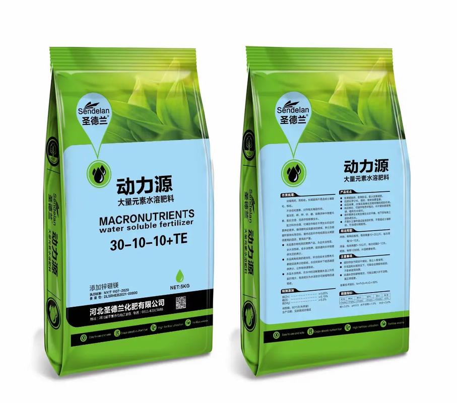 服务三农 #好产品一起分享 水溶肥厂家火爆产品推荐#农业